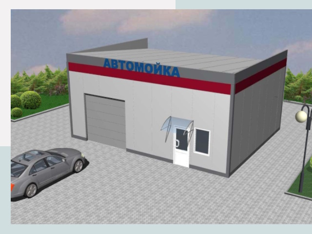 Проектирование автомоек в Карабулаке от 46481 р. | СтальСтрой